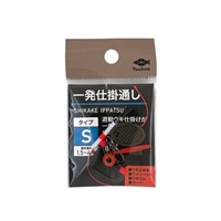 一発仕掛通し【環つきウキ釣り仕掛/フルセット】(S)